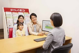 ほけんの窓口